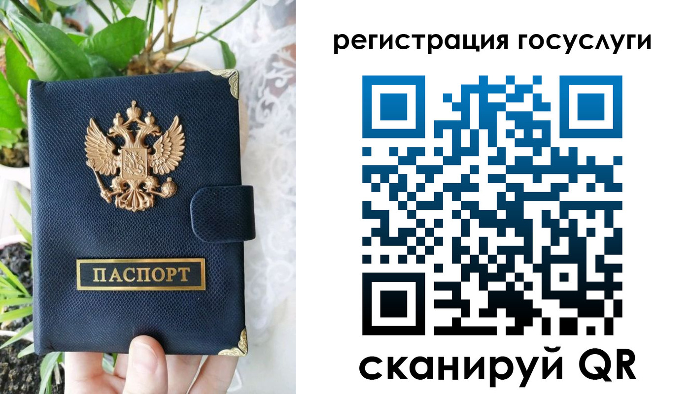 временная регистрация в квартире в Красноуральске