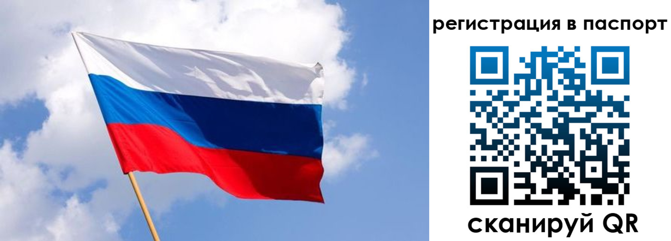 прописка от собственника в Красноуральске